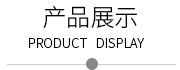 廣東蒙泰高新纖維股份有限公司，蒙泰紡織，蒙泰絲，丙綸異形絲，丙綸FDY網(wǎng)絡(luò)絲，丙綸FDY倍捻絲，差別化丙綸纖維絲，丙綸DTY絲，丙綸細(xì)旦絲，超細(xì)旦丙綸絲，丙綸網(wǎng)絡(luò)絲，丙綸異形絲，丙綸中空絲，高強(qiáng)丙綸倍捻絲，丙綸倍捻絲，蒙泰丙綸DTY絲，廣東蒙泰